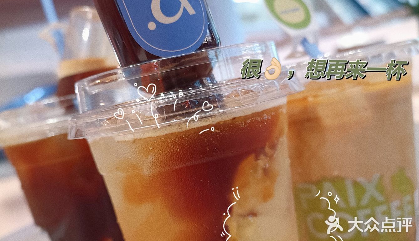 PAIX COFFEE 来了牛油油🥑🍍菠萝两位水果客人喔