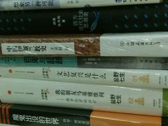 -武汉境自在書店
