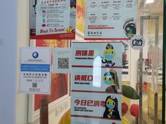 -学知乐教育·幼小衔接·小学科辅导(浦东外高桥森兰中心)