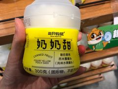 -三只松鼠(北美N1店)