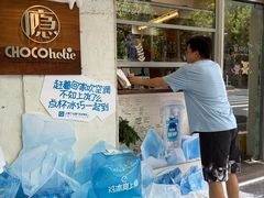 -小团圆糖水铺(襄阳南路店)