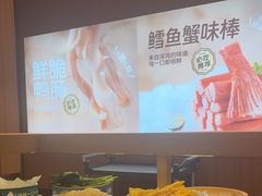 -龍歌自助小火锅(崂山丽达店)