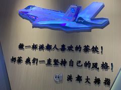 -洪都大拇指(洪都店)