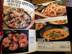菜单-Q MEX 库迈墨西哥餐吧(三里屯店)