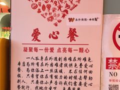 -伊斯麦尔丝路·新派菜(沙子口店)