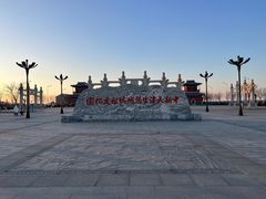 -天津妈祖文化园