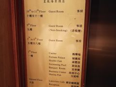 -澳门皇庭海景酒店