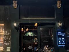 -The Cheebat 锌吧·Bistro(体育西店)