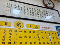 -正斗面家