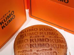 -KUMO KUMO甜品·冰淇淋(深圳壹方城店)