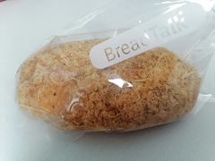 松松-BreadTalk面包新语·烘焙蛋糕(东方雅苑店)