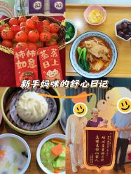 -她时区金吉兒月子中心(太湖度假店)
