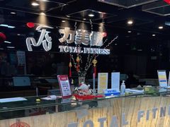 -力美健健身俱乐部(金碧店)
