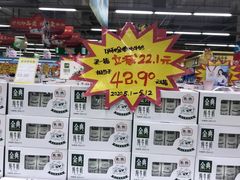 -世纪联华超市(金华双龙店)