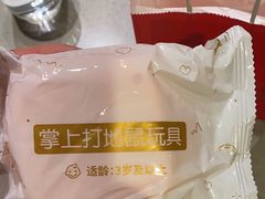 -海底捞火锅(旭辉MALL店)