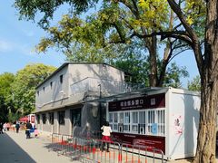 这里买门票-陶然亭公园