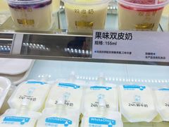 -白色日记·手作酸奶(麦凯乐店)