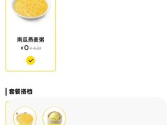 -真功夫(岗顶店)