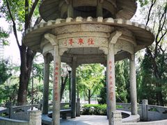 -玲珑塔公园