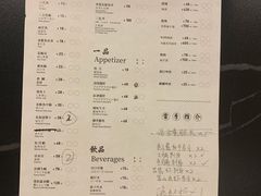 菜单-Sushi Hanzo半藏(天环广场店)