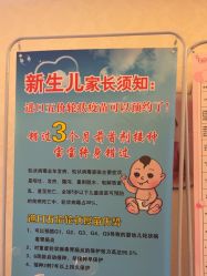 -北京俪婴妇产医院(朝阳大悦城店)