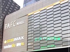-英皇电影城(平安金融中心IMAX激光店)