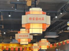 -陈家婆的菜·口味湘菜(梅溪湖店)