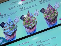 -GODIVA(月星环球港店)