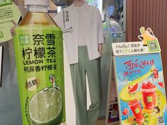 -奈雪的茶(大悦城店)