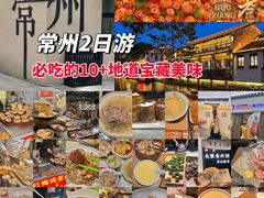 -常州银丝面馆(府琛店)