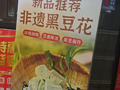 -刘一锅筋头巴脑(千峰路店)