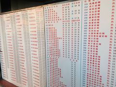 菜单-百花传统甜品店(原址店)