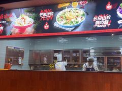 -鼎原力量东北吊炉烧烤(临河街店)