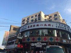金桥乔家八大碗-乔家满族八大碗(流水沟店)