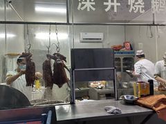 -姚林轩