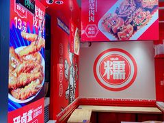 -研卤堂香糯热卤(青秀航洋城店)