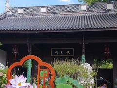 -钱王祠