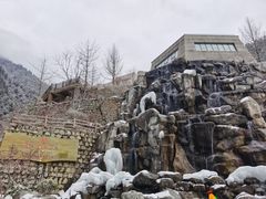 -古尔沟华美达温泉度假酒店
