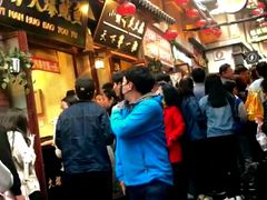 -歹街(金成店)