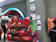 -皇庭广场(福华三路店)