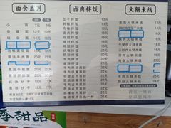 -黔江鸡杂•剁椒卤肉饭(蟠龙小学店)