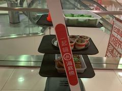 -海底捞火锅(凯德广场店)