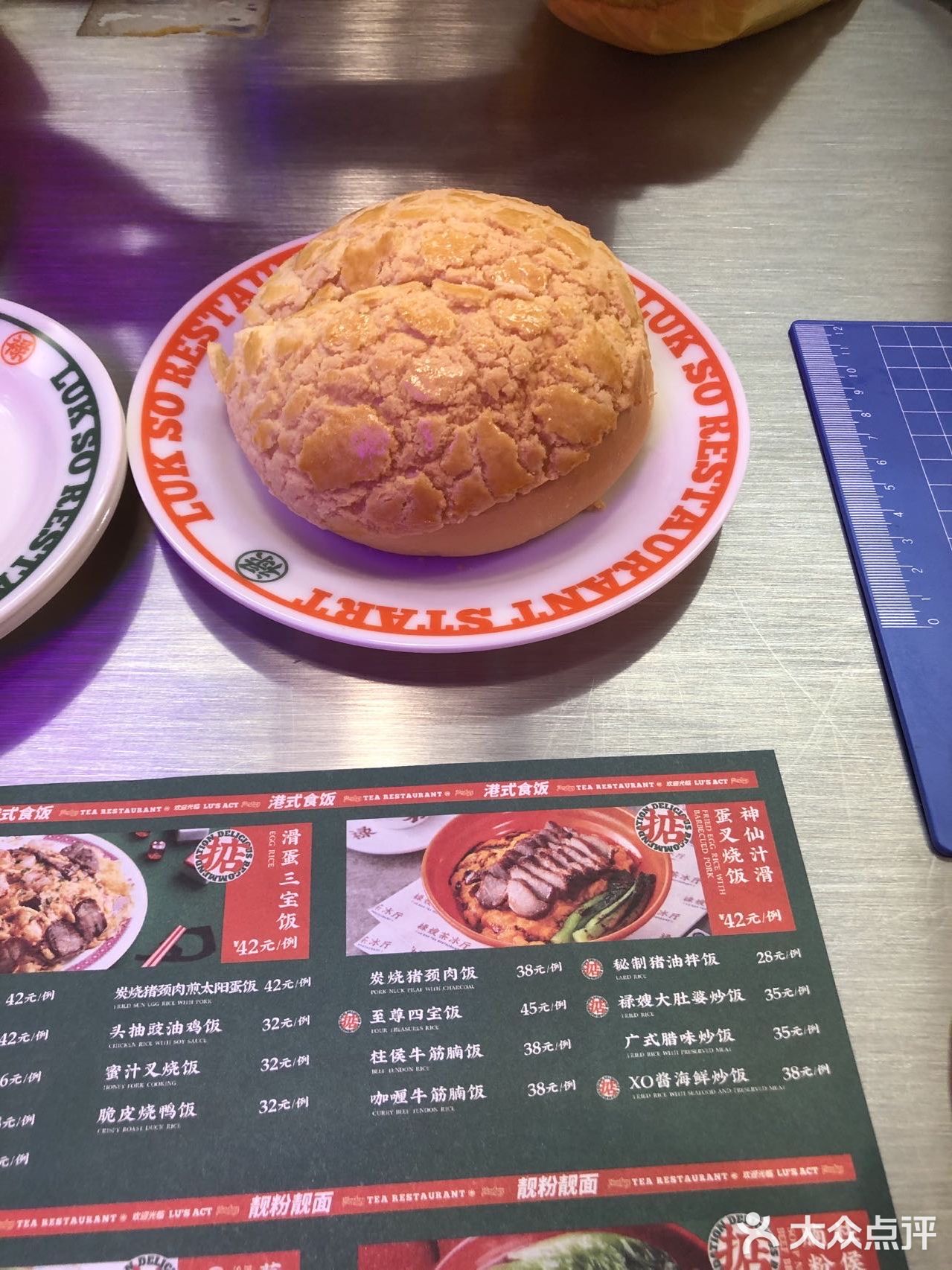 他可开心了，说以前在苏州吃过，很想念那个味道
