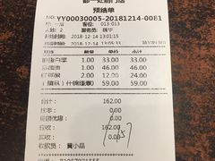 账单-都一处烧麦馆(前门店)