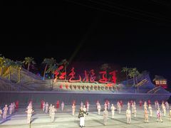 -三亚红色娘子军演艺公园景区