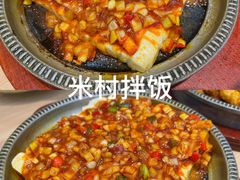 -米村拌饭(天津东丽万达店)