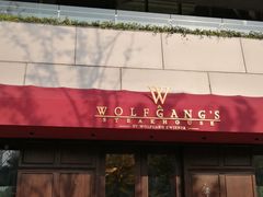 门面-WOLFGANG PUCK KITCHEN & BAR(迪士尼小镇店)