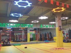 -大焱搏击·泰拳·拳击俱乐部(大柏树店)