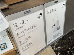 -喜茶(常州新北万达店)