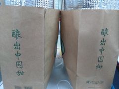 -宝珠奶酪(长宁金虹桥店)